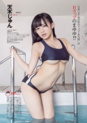 国产欧美日韩手机版_电影网在线观看