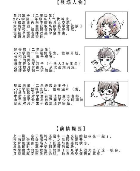 欧美大尺度伦理剧_高清高清视频观看